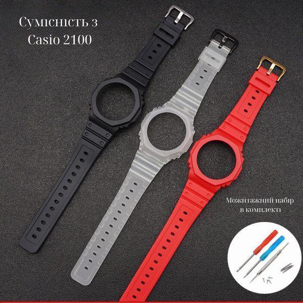 Ремінець + безель (рант) для Casio G-Shock GA-2100 Red SI 1051-0814 фото